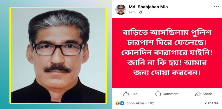 হাইমচরে সাবেক উপজেলা চেয়ারম্যান শাজাহান পেদা গ্রেফতার, নেয়া হয়েছে থানায়