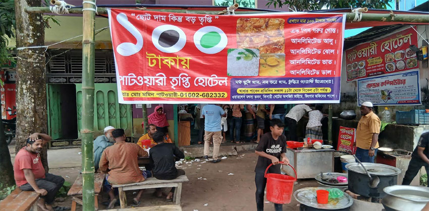 চাঁদপুরে অস্বাস্থ্যকর পরিবেশে গড়ে উঠছে ১শ টাকার হোটেল, নেই তদারকি
