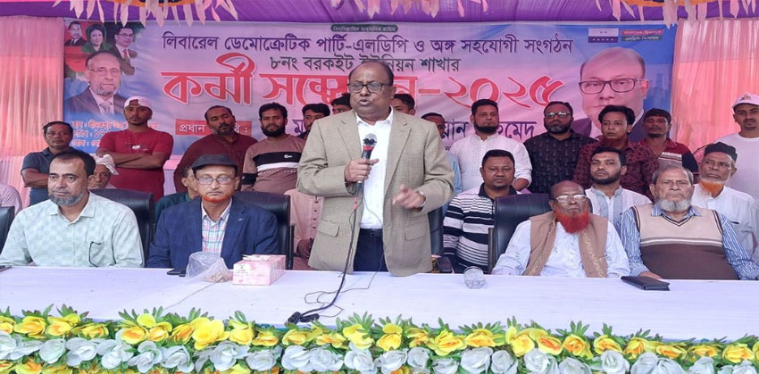 আওয়ামী লীগ নামে আর কোনো সংগঠন দেশে রাজনীতি করতে পারবে না : ড. রেদোয়ান