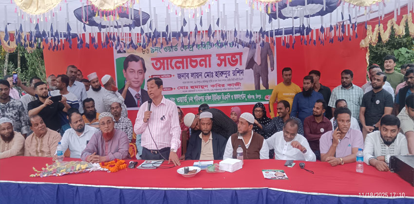 ১৭ বছর পর আপনার স্বাধীনভাবে ভোট দিতে পারবেন : লায়ন হারুনুর রশিদ
