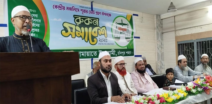 জনগনের অধিকার নিশ্চিত করতে দাঁড়ীপাল্লার বিজয় অপরিহার্য : রুকন সমাবেশে নজরুল ইসলাম