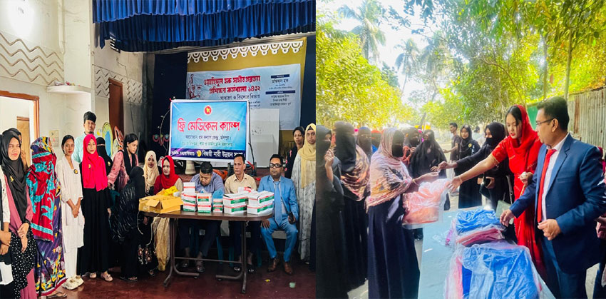 বিজয়ী ও চাঁদপুর শ্রম কল্যাণ কেন্দ্রের উদ্যোগে ফ্রি মেডিকেল ক্যাম্প ও কম্বল বিতরন