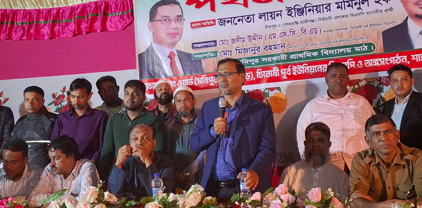 বিএনপি ক্ষমতায় গেলে সকল নাগরিক সুবিধা বৃদ্ধি করা হবে: ইঞ্জিঃ মমিনুল হক