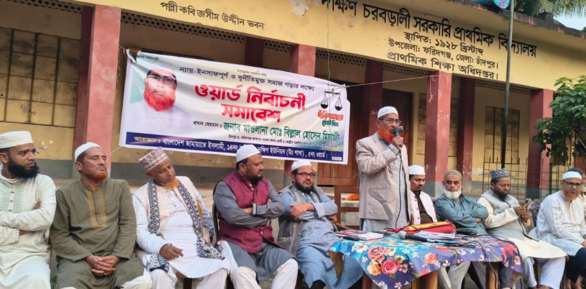 জামায়াত সৎ নেতৃত্ব ও আল্লাহর আইনের বাস্তবায়ন চায়: বিল্লাল হোসাইন