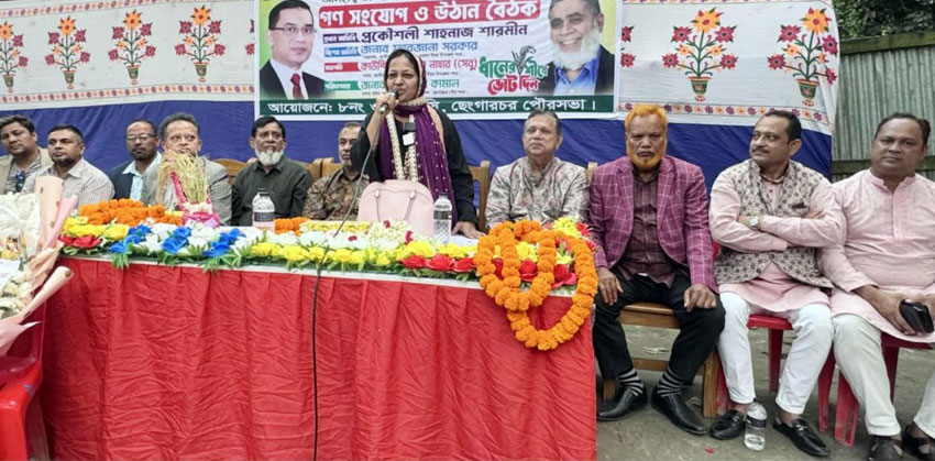 ছেংগারচরে বিএনপির মনোনীত প্রার্থীর পক্ষে উঠান বৈঠক