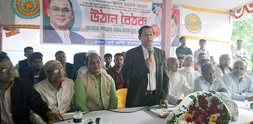 ধানের শীষের বিজয় নিশ্চিত হলে সকল ধর্মের মানুষের ন্যায্য অধিকার পুনঃপ্রতিষ্ঠা করা হবে: লায়ন হারুন