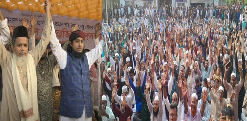 দেশে শান্তি প্রতিষ্ঠা করতে হলে সুন্নী জোটের মার্কা মোমবাতিকে বিজয়ী করুন: মুফতি গিয়াসউদ্দিন তাহেরী
