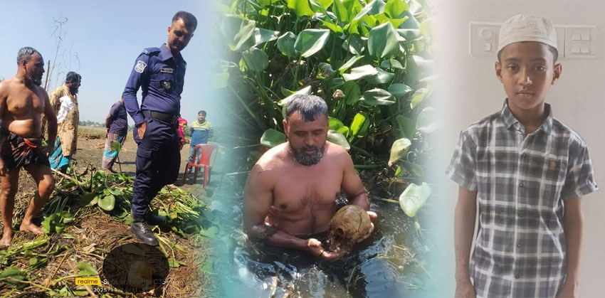 ডিএনএ রিপোর্টেই মিলবে রহস্যের জবাব: কচুয়ায় উদ্ধার মাথার খুলি কি স্কুলছাত্র সাকিবুলের?
