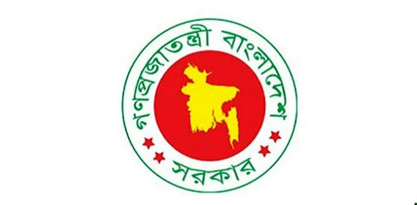 ১৬৬ উপজেলায় নতুন ইউএনও, প্রজ্ঞাপন জারি