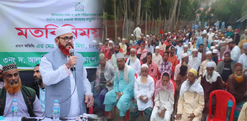 এমপি হলে আমার কাছে গিয়ে লাইন ধরতে হবে না : জামায়াতের সংসদ সদস্য প্রার্থী এড. শাহজাহান মিয়া