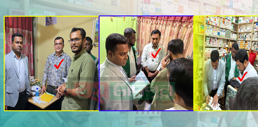 কচুয়ায় চিকিৎসার নামে প্রতারণা: তিন হাতুড়ে চিকিৎসকের জরিমানা