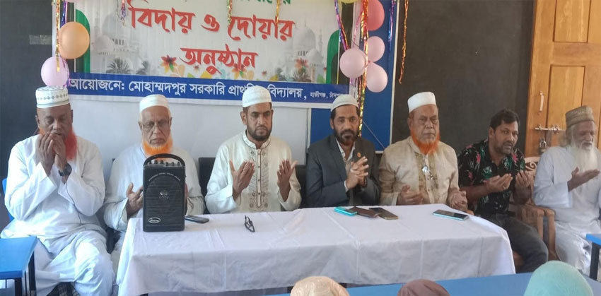 হাজীগঞ্জে মোহাম্মদপুর সপ্রাবির পরিক্ষার্থীের বিদায় সংবর্ধনা