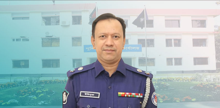 মতলব উত্তরের কৃতি সন্তান আবু ইউসুফ পটুয়াখালীর পুলিশ সুপার