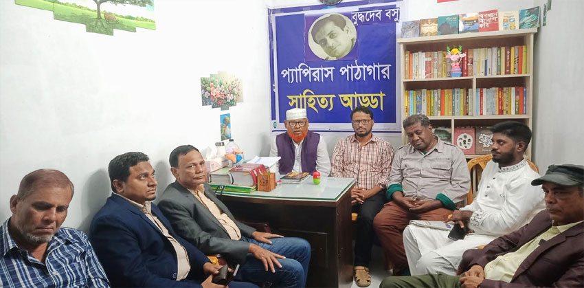 কবি বুদ্ধদেব বসু স্মরণে প্যাপিরাস পাঠাগারের সাহিত্য আড্ডা ও আলোচনা সভা