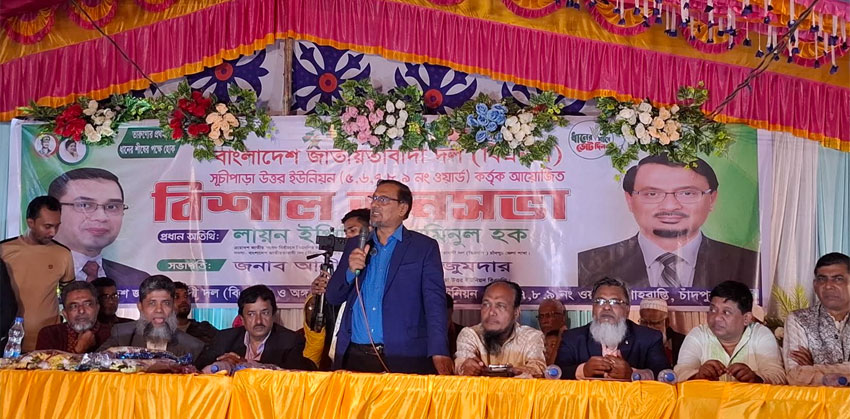 বিএনপি রাষ্ট্রীয় ক্ষমতায় এলে জনগণের সরকার প্রতিষ্ঠিত হবে : ইঞ্জিঃ মমিনুল হক