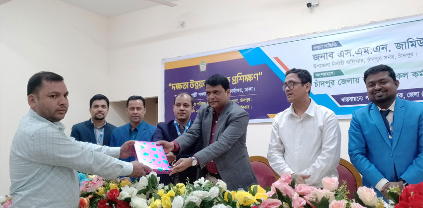 চাঁদপুর পল্লী সঞ্চয় ব্যাংকের দক্ষতা উন্নয়ন বিষয়ক প্রশিক্ষণ সম্পন্ন