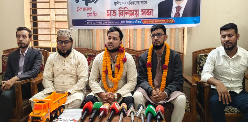 কচুয়ায় সাংবাদিকদের সাথে গণঅধিকার পরিষদ এমপি প্রার্থী এনায়েত হাসিবের মতবিনিময়