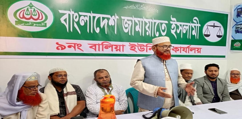 বালিয়া জামায়াতের কার্যালয় উদ্বোধন করেন দাঁড়িপাল্লার প্রার্থী এড. শাহজাহান মিয়া