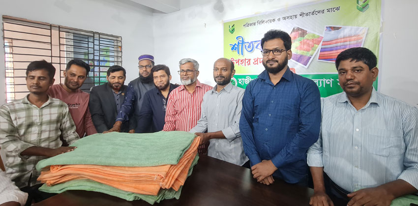 হাজীগঞ্জ সাংবাদিক কল্যাণ সমিতির উদ্যোগে শীতবস্ত্র বিতরণ