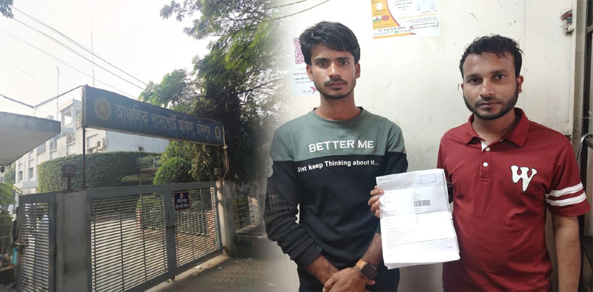 চাঁদপুরে পাসপোর্ট করতে গিয়ে ছিনতাইকারীর খপ্পরে ২ যুবক