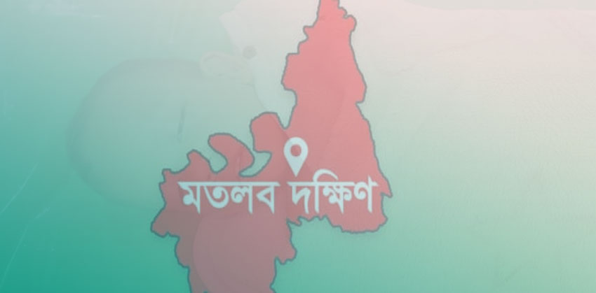 মতলব দক্ষিণে পানিতে ডুবে শিশুর মৃত্যু