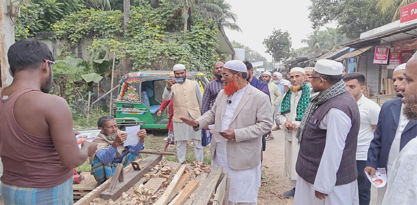 ফরিদগঞ্জে দাঁড়িপাল্লা প্রতীকের প্রার্থী মাও. বিল্লাল হোসাইন মিয়াজির গণসংযোগ