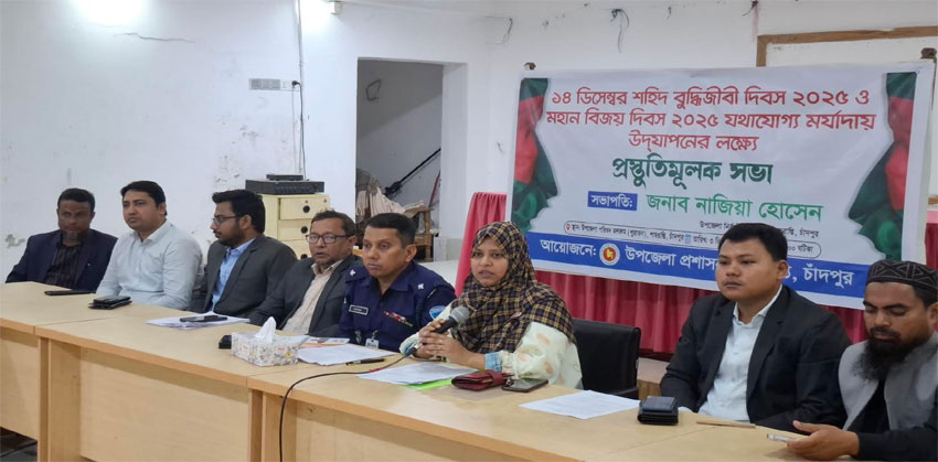 দিবস উদযাপনে প্রশাসনের সর্বাত্মক প্রস্তুতি : ইউএনও নাজিয়া হোসেন