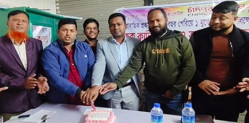 শতবছর ধরে অনলাইনে রাজত্ব করবে চাঁদপুর টাইমস : এসিল্যান্ড আবু নাসির