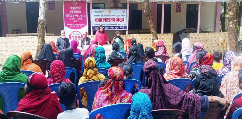 নারীর অসম্মান সমাজকে এগিয়ে যেতে দেয় না : মৃনা লিনী কর্মকার