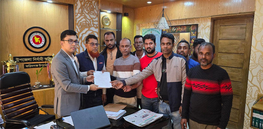 ফরিদগঞ্জে বিএনপির সম্ভাব্য প্রার্থী মোতাহার হোসেন পাটওয়ারীর পক্ষে মনোনয়নপত্র সংগ্রহ
