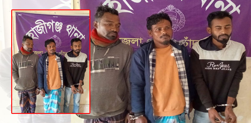 হাজীগঞ্জে মাদকবিরোধী অভিযানে গ্রেপ্তার-৩