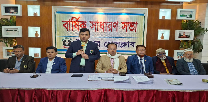 চাঁদপুর প্রেসক্লাবের বার্ষিক সাধারণ সভা সম্পন্ন