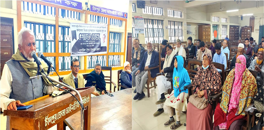 কল্যাণ রাষ্ট্র প্রতিষ্ঠার সন্ত্রাস ও ক্ষমতার প্রভাবমুক্ত নির্বাচনের দাবি : বক্তারা