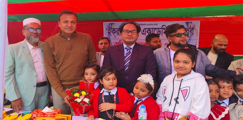 চাঁদপুরে ইকরা মডেল একাডেমির বার্ষিক ফলাফল প্রকাশ ও মা সমাবেশ অনুষ্ঠিত