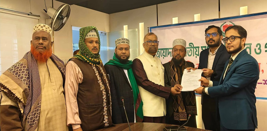 বৃহত্তর সুন্নী জোটে চাঁদপুর-৫ এ সৈয়দ বাহাদুর শাহ্ মোজাদ্দেদীর চেয়ার প্রতীকে মনোনয়নপত্র জমা