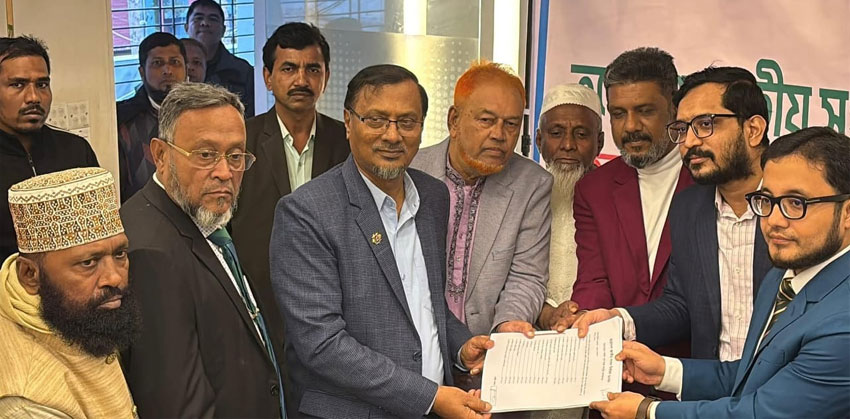 চাঁদপুর-৫: ধানের শীষ প্রতীকের প্রার্থী ইঞ্জি. মমিনুল হকের মনোনয়নপত্র দাখিল