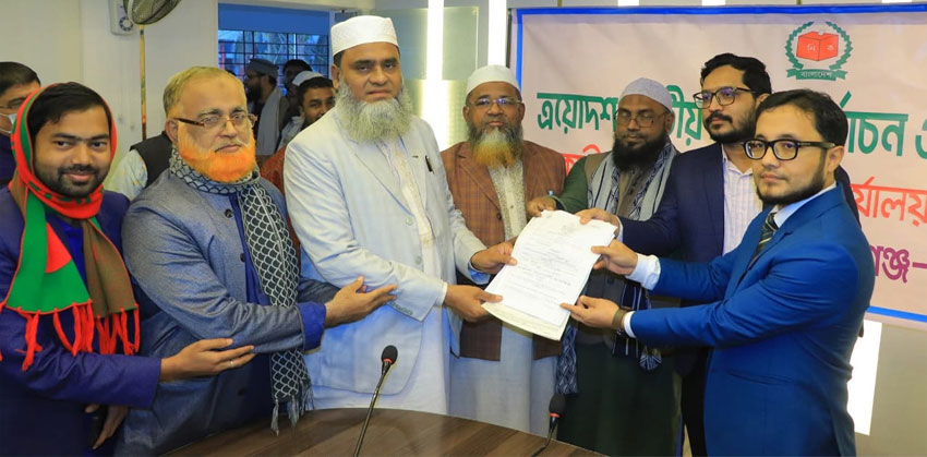 চাঁদপুর-৫: জামায়াত প্রার্থী অধ্যাপক আবুল হোসাইনের মনোনয়নপত্র দাখিল