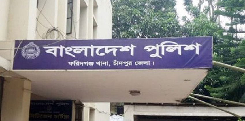 ফরিদগঞ্জে পুলিশের বিরুদ্ধে ‘ডাকাতে’র মামলা