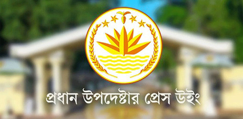 মানিক মিয়া এভিনিউজুড়ে খালেদা জিয়ার জানাজা অনুষ্ঠানের প্রস্তুতি : প্রেস উইং