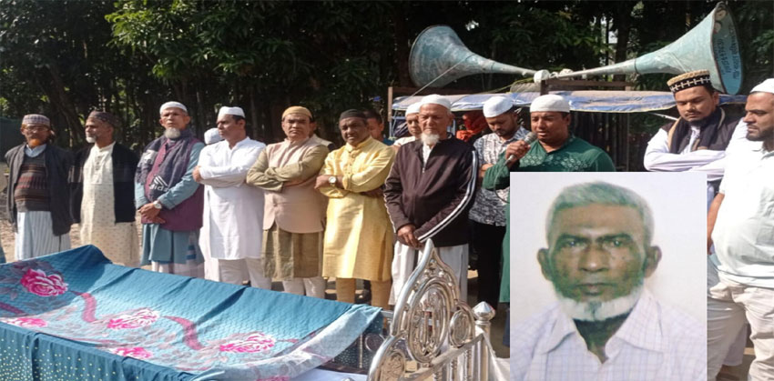 ফরিদগঞ্জে যুবদল নেতা মাসুদ খানের পিতার ইন্তেকাল, লায়ন হারুনুর রশিদের শোক