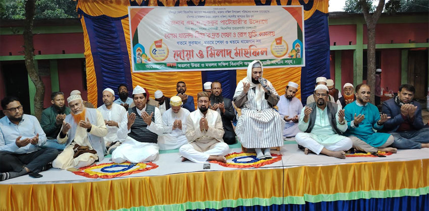 মতলবে শুক্কুর পাটোয়ারির উদ্যোগে খালেদা জিয়ার রোগমুক্তি কামনায় দোয়া
