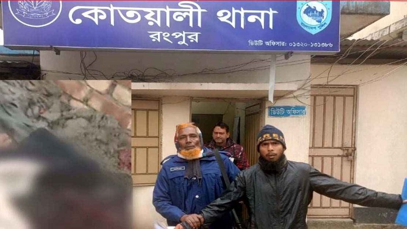 বাবাকে কুপিয়ে হত্যা করে থানায় এসে ছেলের আত্মসমর্পণ