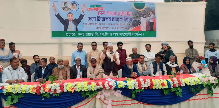 গণতন্ত্র পুনরুদ্ধারের লড়াইয়ে তৃণমূল নেতাকর্মীরাই আসল শক্তি : অ্যাড. সলিম উল্লাহ সেলিম