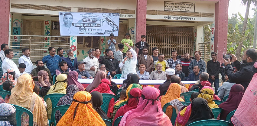 একবার সুযোগ দিন, আজীবন আপনাদের পাশে থাকবো : চিংড়ি প্রতীকের প্রার্থী এম এ হান্নান