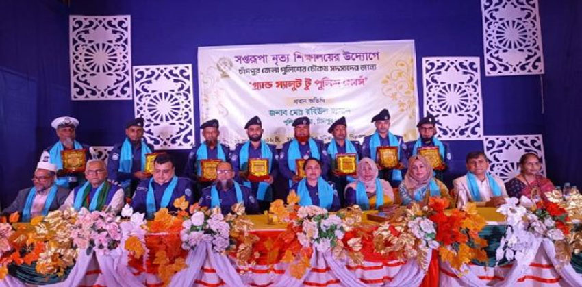 চাঁদপুরে পুলিশের চৌকস সদস্যদের সম্মানে ‘গ্র্যান্ড স্যালুট টু পুলিশ ফোর্স’