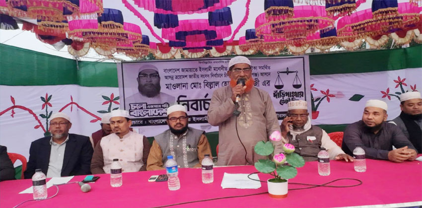 নির্বাচিত হলে প্রতিটি উপজেলার সঙ্গে দুই লেনবিশিষ্ট প্রশস্ত সড়ক নির্মাণ করবো : মাওলানা বিল্লাল হোসাইন মিয়াজী