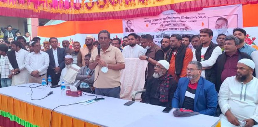 ধানের শীষের জয়যুক্ত হলে ইচুলীর ব্রিজটাও হয়ে যাবে : ধানের শীষের প্রার্থী শেখ ফরিদ আহমেদ মানিক