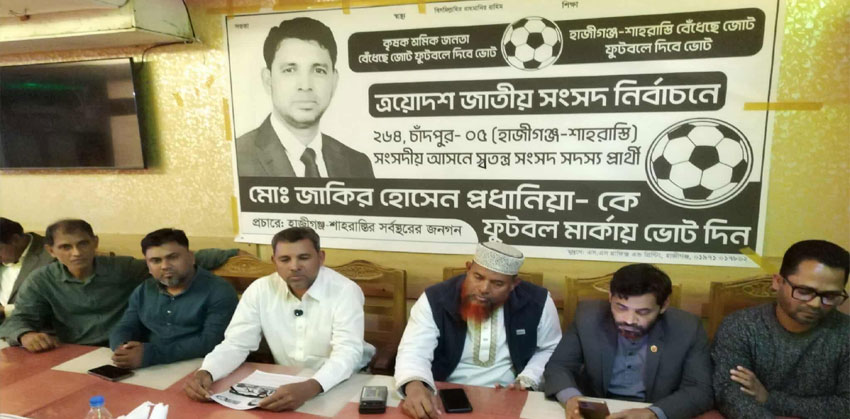একদল কার্ড দিবে, সেটা ব্যক্তিগত নাকি সরকারি টাকাই প্রশ্ন স্বতন্ত্র প্রার্থী জাকির হোসেন প্রধানীয়ার