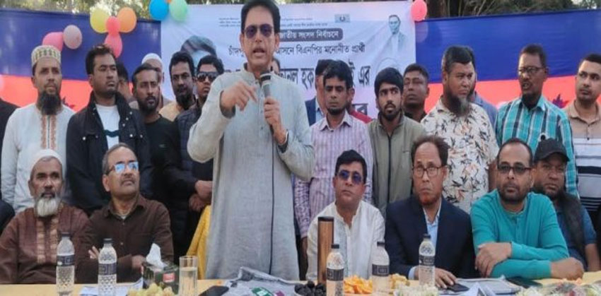 আওয়ামীলীগের ভাইয়েরা আমাকে ভোট দিন, আপনাদের নিশ্চয়তা আমি দেব : এহছানুল হক মিলন