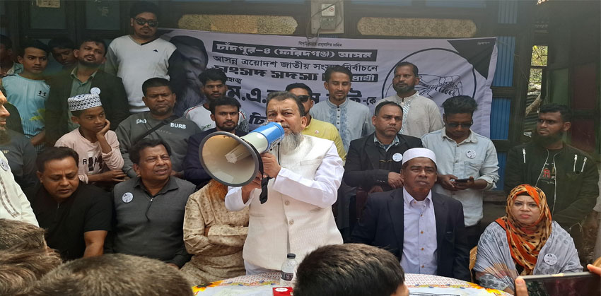 ভোটের মাধ্যমে ভালোবাসার প্রতিফলন দিবে ভোটাররা : স্বতন্ত্র প্রার্থী এম এ হান্নান